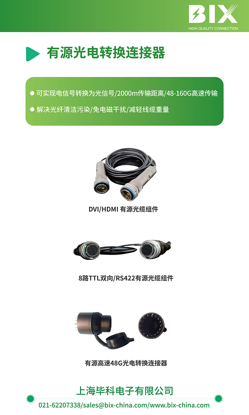 5.26展板修改2-02.jpg 5.26展板修改2-02.jpg