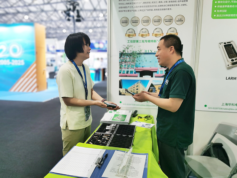 展会集锦丨毕科电子参加第11届上海国际数据中心产业展览会(图6) 展会集锦丨毕科电子参加第11届上海国际数据中心产业展览会(图6)